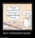 Андрій Рудик фотография #35 (источник - https://vk.com/id58725800)