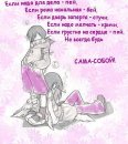 Іруся М. фотография #29 (источник - https://vk.com/id68322773)