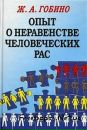 Ігор Реквіэм фотография #11 (источник - https://vk.com/id96362149)