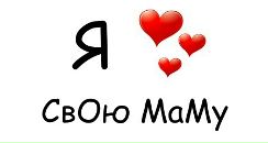 Каріна Филипюк фотография #4 (источник - https://vk.com/id102933121)