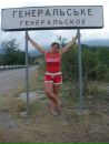 Віка Бойко фотография #50 (источник - https://vk.com/id56212725)