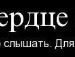 Ніколь Шмоцер фотография #18 (источник - https://vk.com/id132916205)