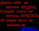 Яна Олійник фотография #41 (источник - https://vk.com/id154122797)