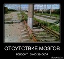 Юрій Скачек фотография #36 (источник - https://vk.com/id166609806)