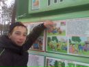 Фотография Козинец Анна