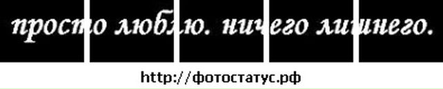 Павєл Качур фотография #13 (источник - https://vk.com/id118674352)