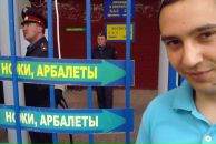 Фотография К Дмитрия