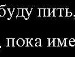 Юра Пасічник фотография #8 (источник - https://vk.com/id157660159)
