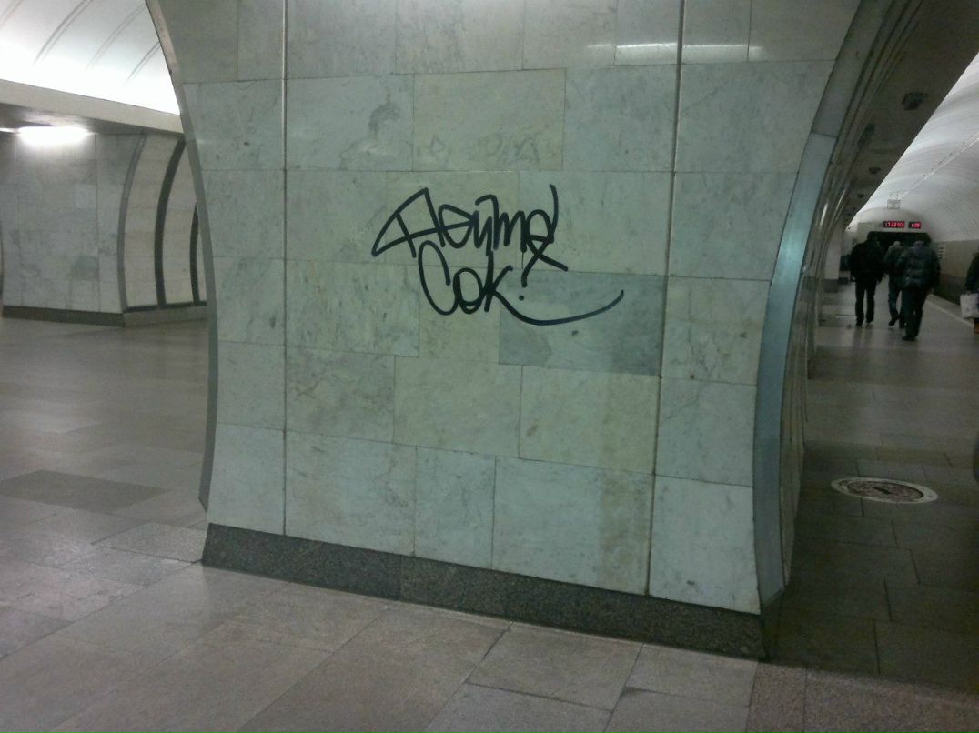 Антон Popov фотография #19