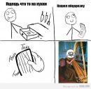 Гузель Равилова фотография #15 (источник - https://vk.com/id2014796)