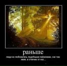 Олександр Коблюк фотография #29 (источник - https://vk.com/id22919258)