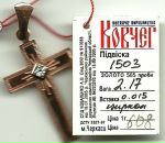 Віталік Лаврик фотография #34 (источник - https://vk.com/id94078872)