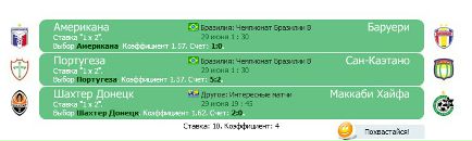 Андрій Стець фотография #45 (источник - https://vk.com/id69503363)