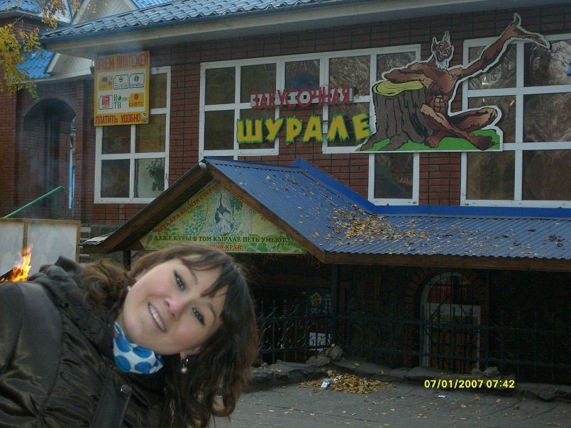 №19, Алина Хайбуллина, 37 лет, Салават №19, Алина Хайбуллина, 37 лет, Салават
