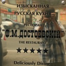 Фотография Красавцева Фёдора