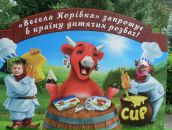 Віталій Слюсар фотография #45 (источник - https://vk.com/id112001719)