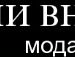 Віталій Малюк фотография #10 (источник - https://vk.com/id15278350)
