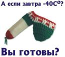 Ігор Варивода фотография #38 (источник - https://vk.com/id136692000)