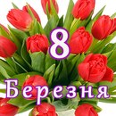 Діана Кудін фотография #15 (источник - https://vk.com/id164959141)