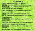 Валік Лісовий фотография #47 (источник - https://vk.com/id142981575)