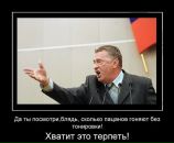 Κонстантин Οрлов фотография #34 (источник - https://vk.com/id138477005)