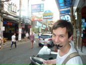 Фотография Бятца Максима