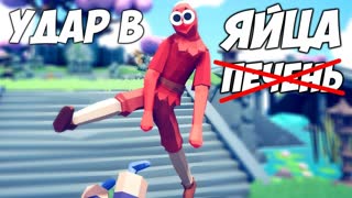 КАРАТИСТ ВЛАД БЕСПРЕДЕЛЬЩИК (Новые Старые ЮНИТЫ) \\ Totally Accurate Battle Simulator #9
