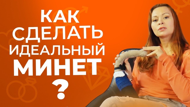 Дарья Нестерова Оральный Секс Секреты Взрывных Ощущений